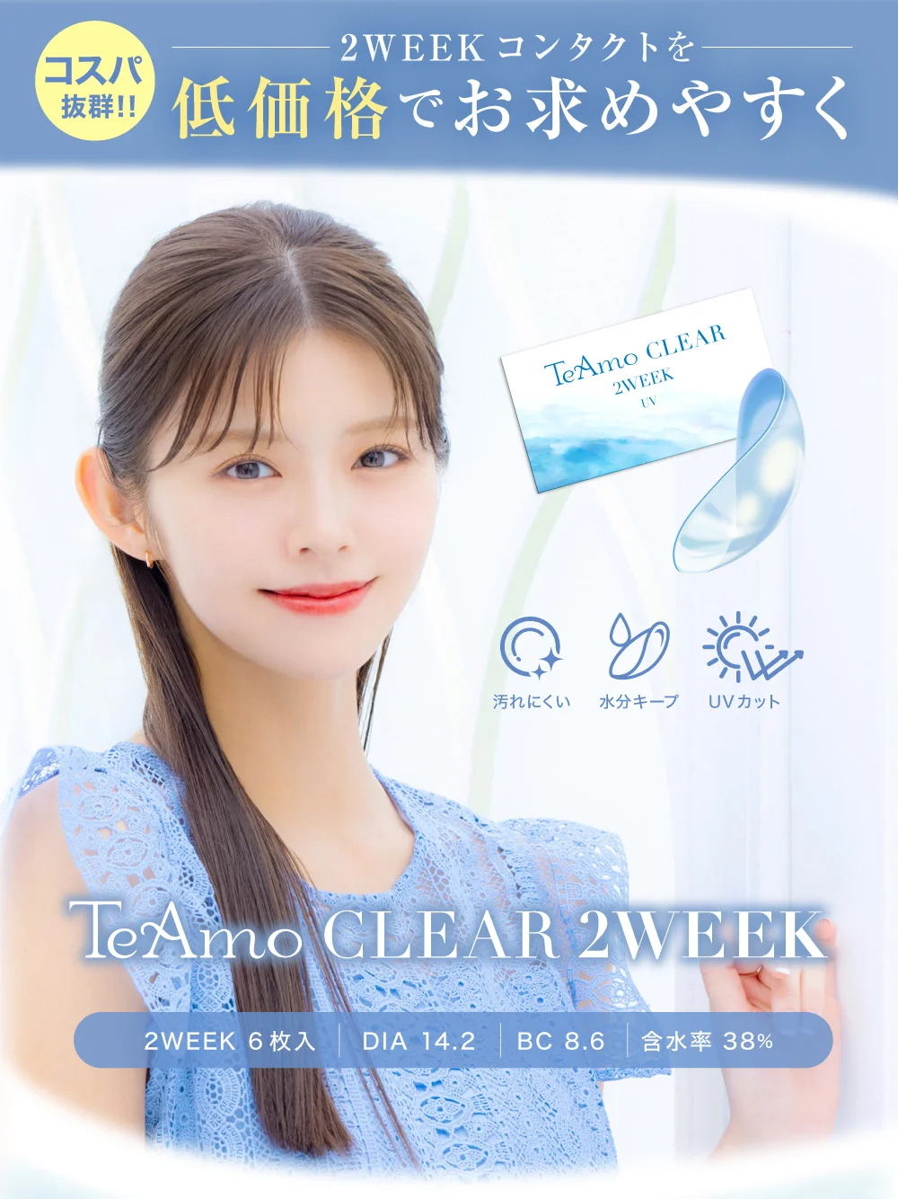 トップイメージ