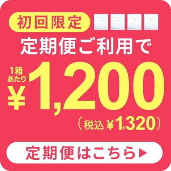 定期便オーバーレイバナー