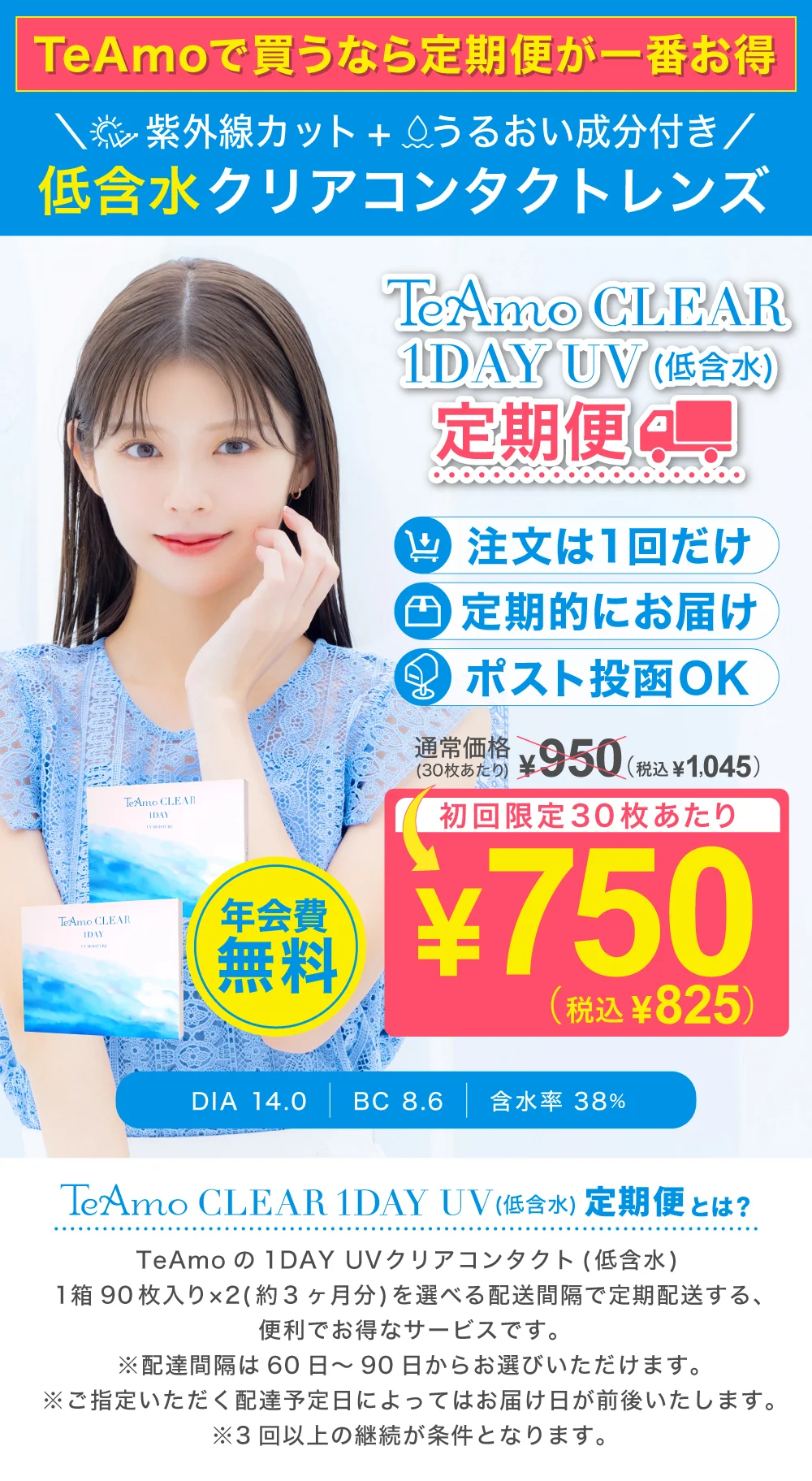 トップイメージ