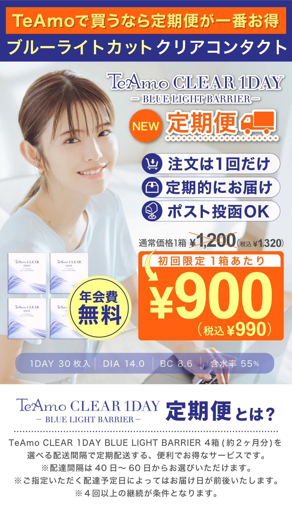 トップイメージ