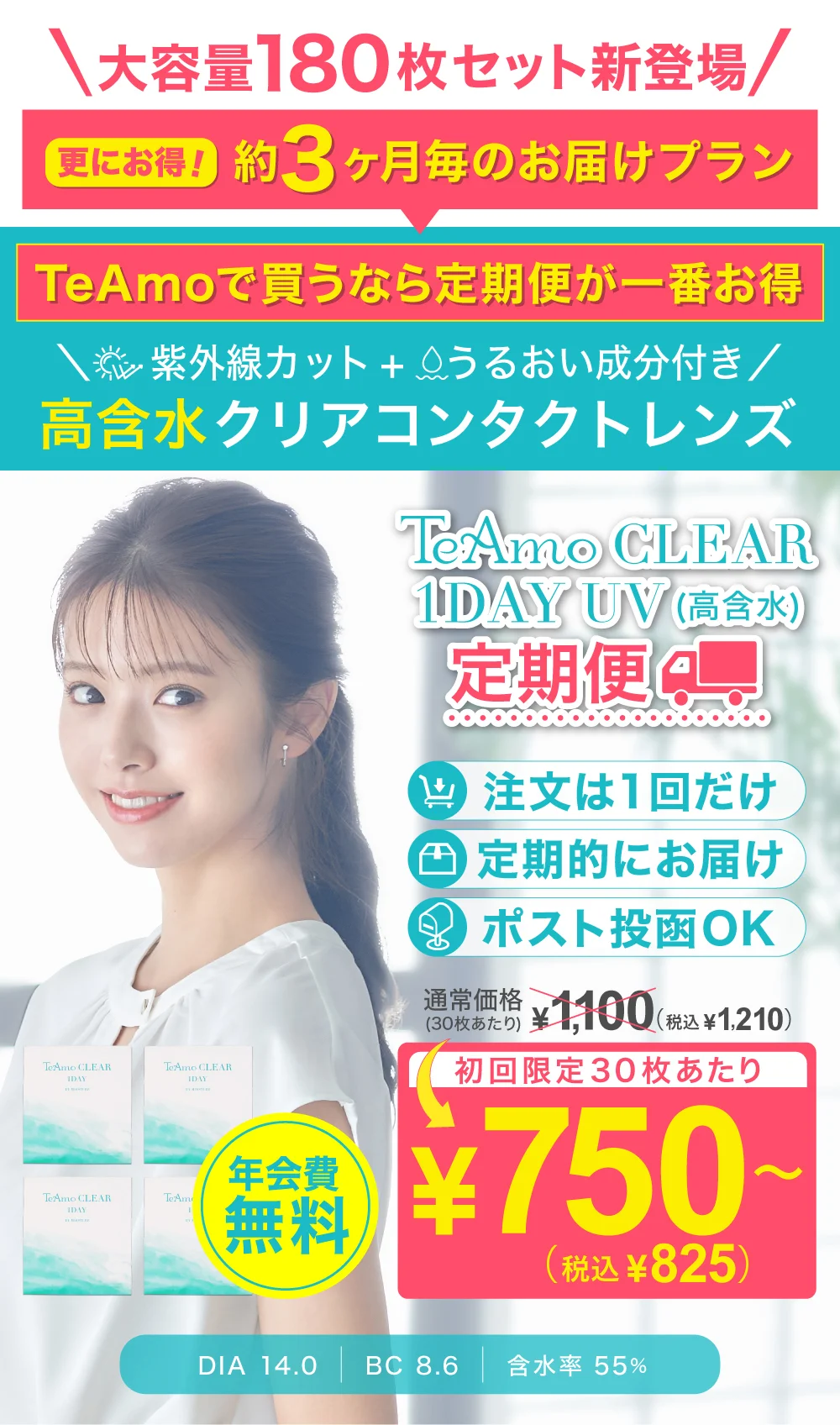 トップイメージ