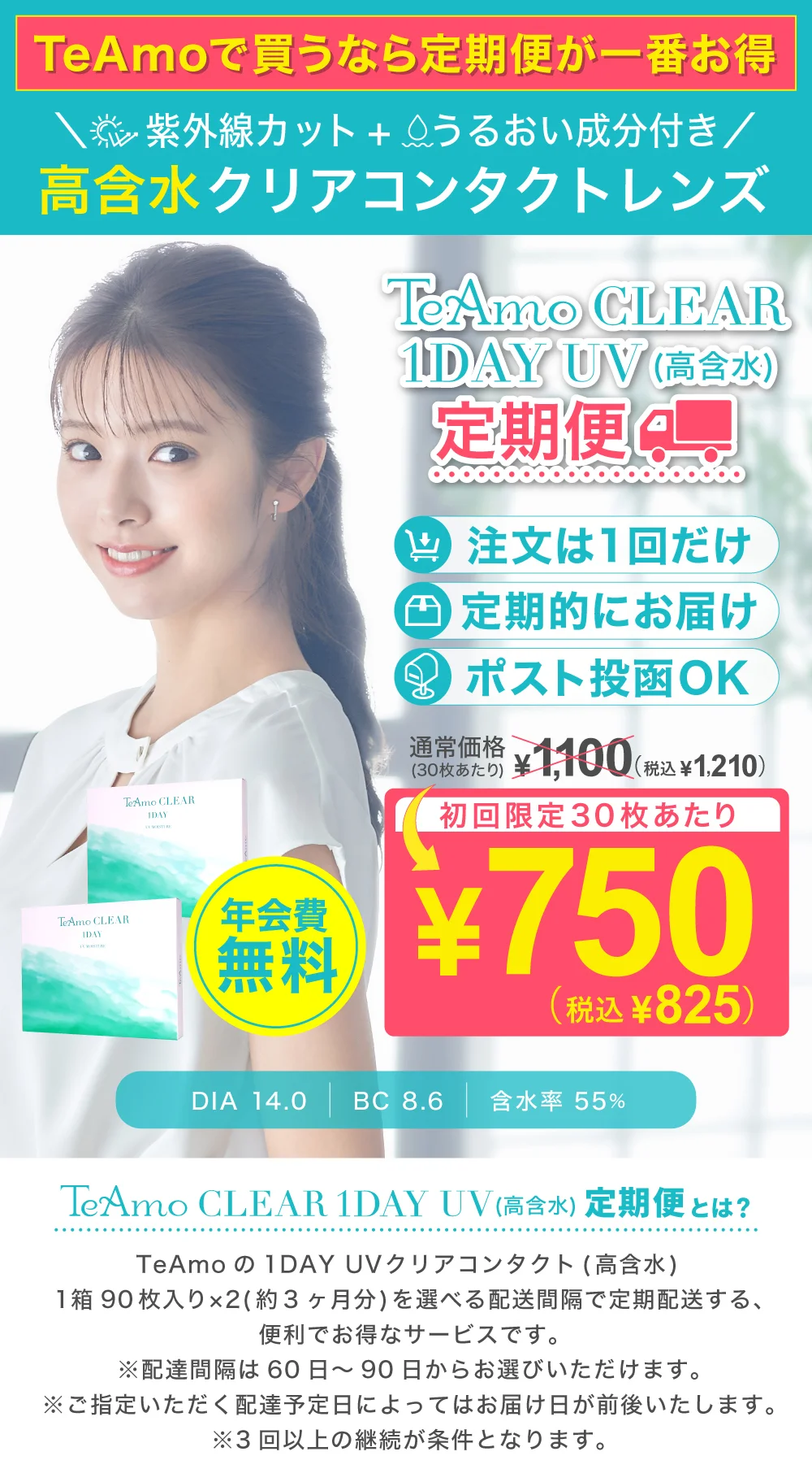 トップイメージ