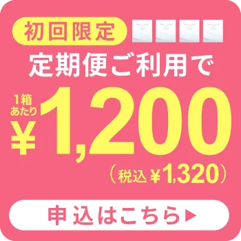 定期便オーバーレイバナー