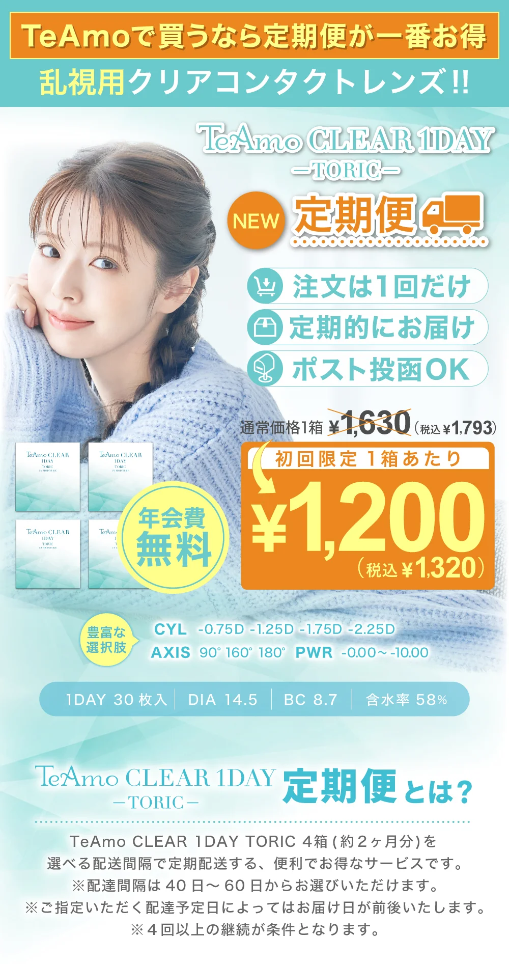 トップイメージ