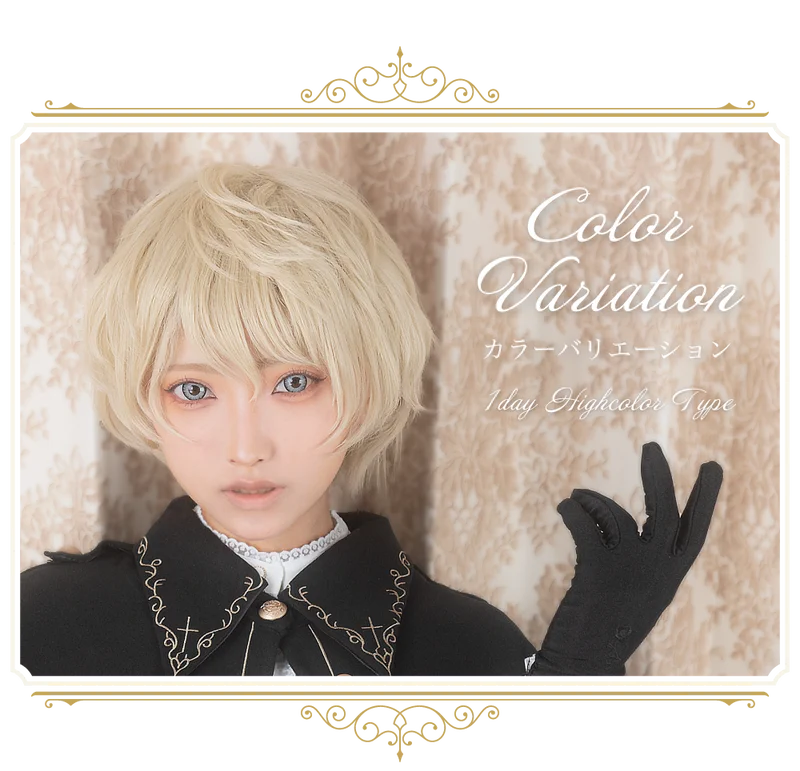 カラーバリエーション