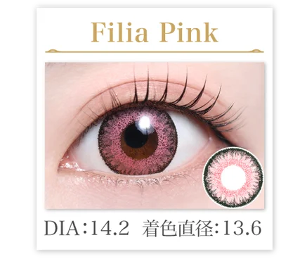 Filia Pink